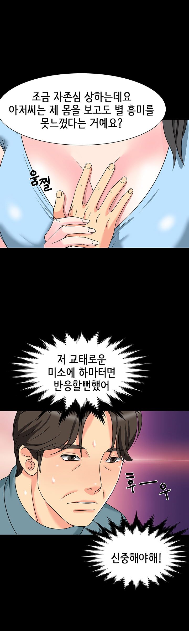 Watch image manhwa Bad Dad Raw - Chapter 6 - pCjfKmWkVRvrldj - ManhwaXX.net