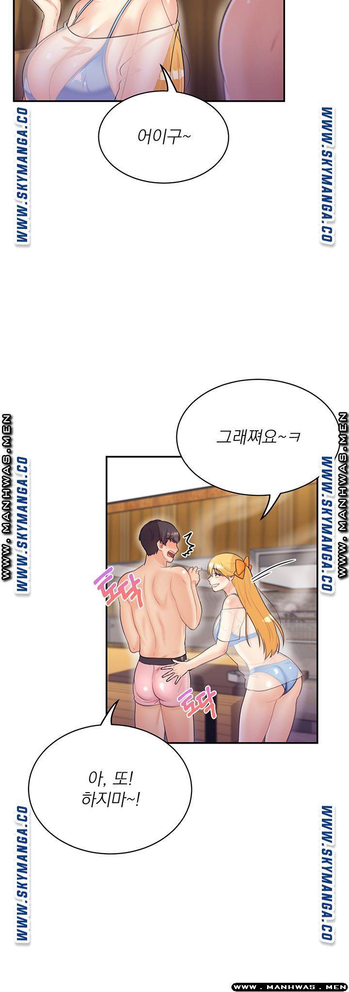 Read manga Public Bathhouse Raw - Chapter 31 - pLyqhyREu4lbche - ManhwaXXL.com