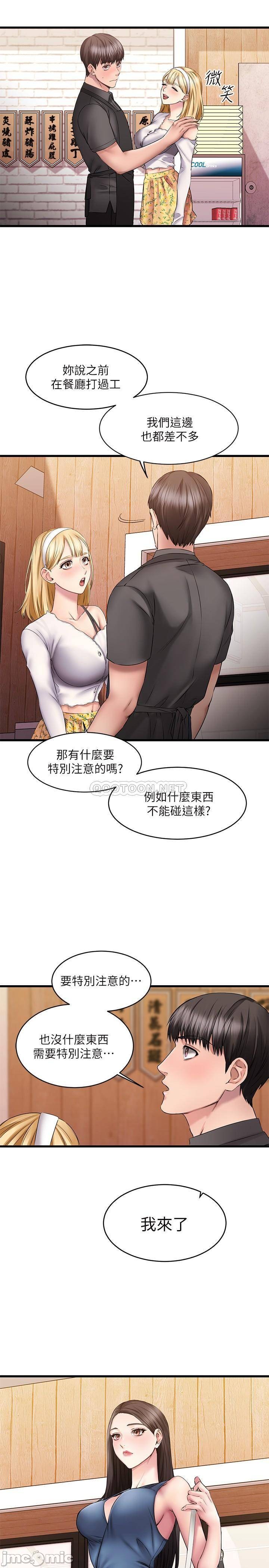 Watch image manhwa My Female Friend Who Crossed The Line Raw - Chapter 08 - pMMTEj3hF4NnwXP - ManhwaXX.net