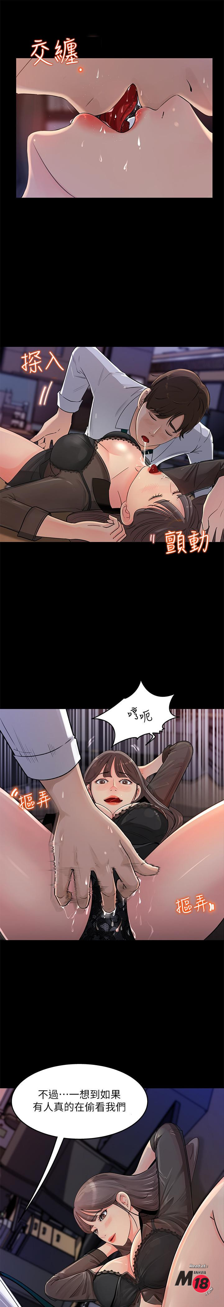 Watch image manhwa Keep Her Raw - Chapter 01 - pVXE7A29Pf4EcM5 - ManhwaXX.net