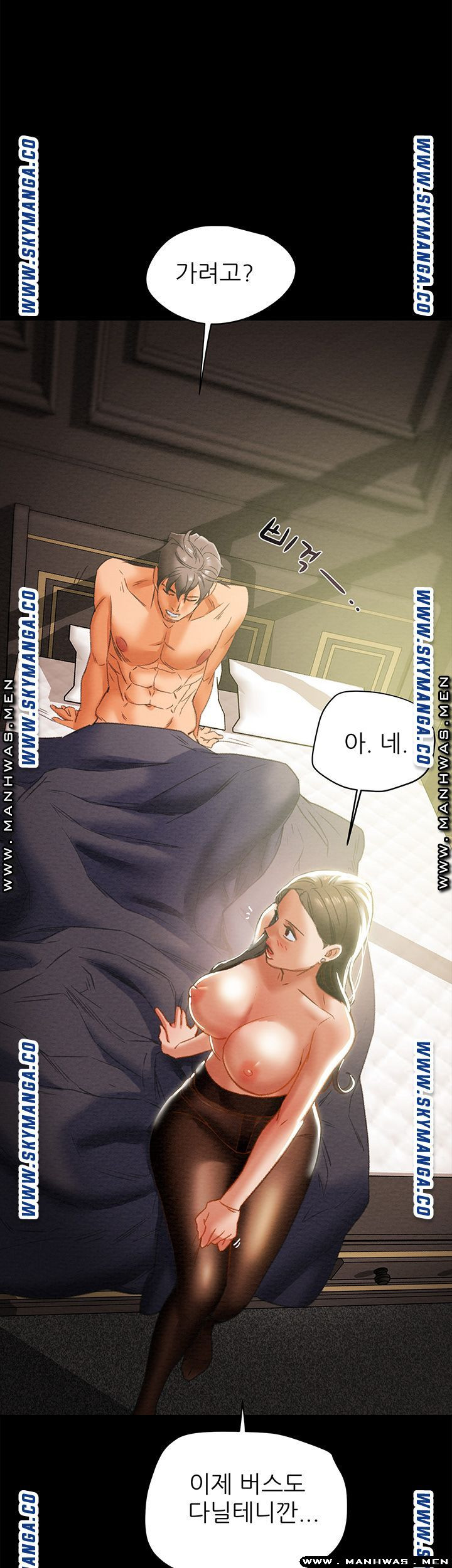 Read manga Erotic Scheme Raw - Chapter 25 - pWC7MGdjkKjWYMm - ManhwaXXL.com