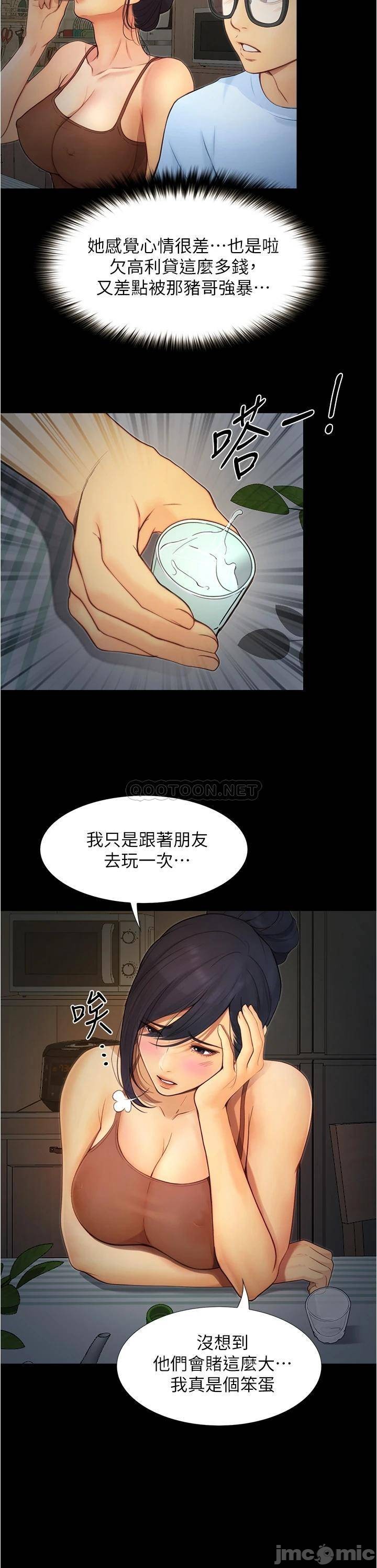 Watch image manhwa Happy Campus Raw - Chapter 04 - pZFJ4t4Oefy7Gis - ManhwaXX.net