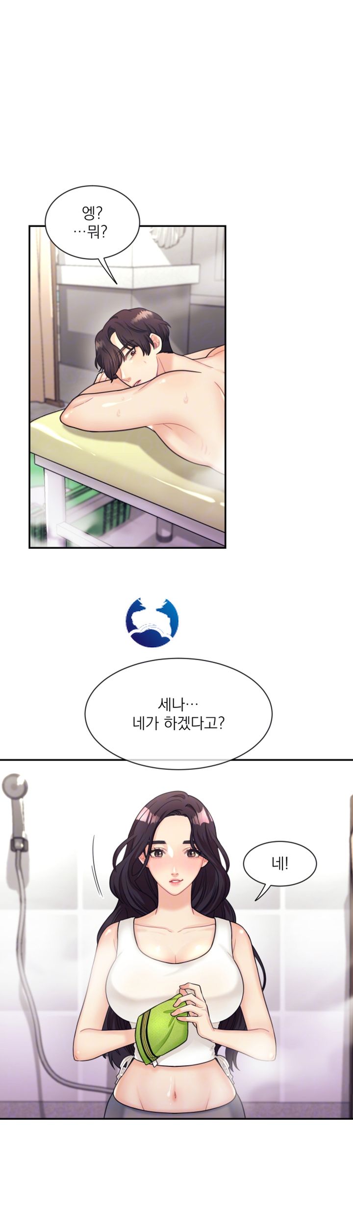 Watch image manhwa Public Bathhouse Raw - Chapter 6 - pcZ5NT5q3Ej3OFg - ManhwaXX.net