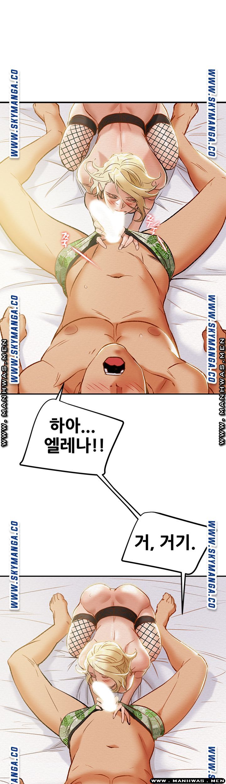 Read manga Erotic Scheme Raw - Chapter 30 - pdoBcmGqEe2zMTV - ManhwaXXL.com
