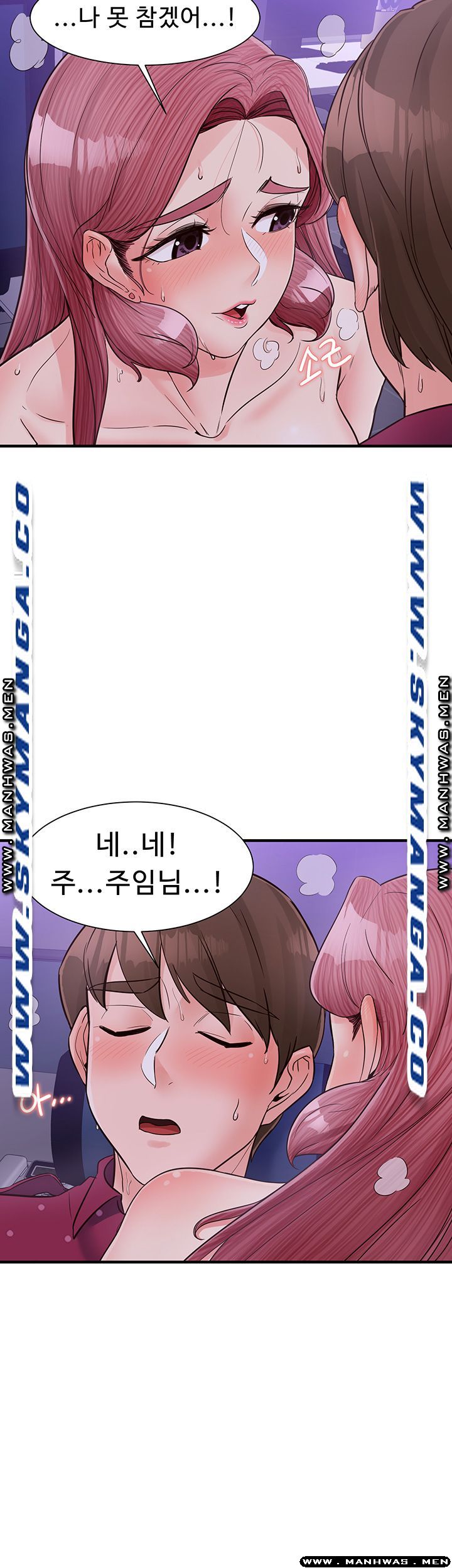 Watch image manhwa Public Interest Raw - Chapter 14 - pfUI9InTcZIJS8S - ManhwaXX.net