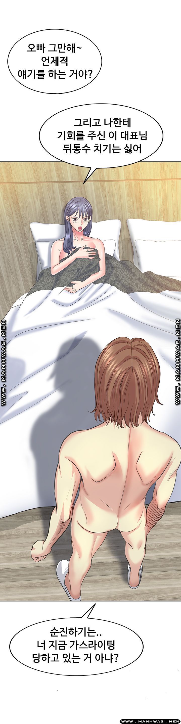 Watch image manhwa Hole In One Raw - Chapter 11 - pjlGIfjFbo9mjxL - ManhwaXX.net