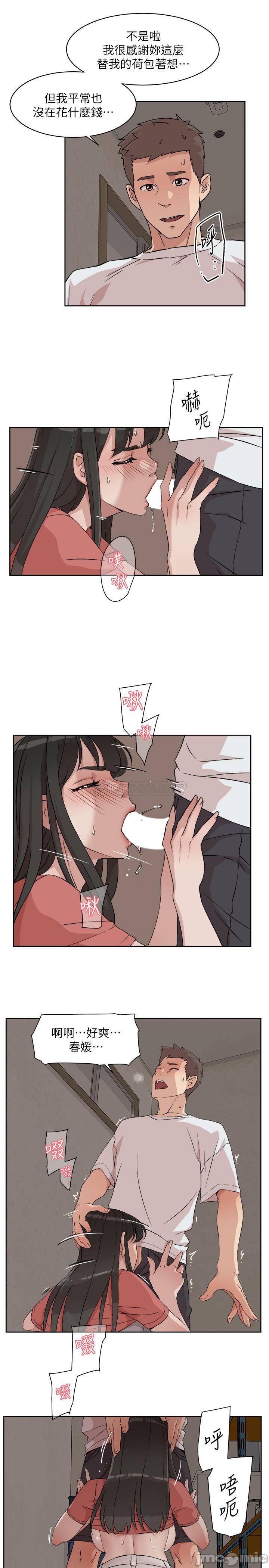 The image pleqmokwAhUyhQV in the comic Everything About Best Friend Raw - Chapter 10 - ManhwaXXL.com