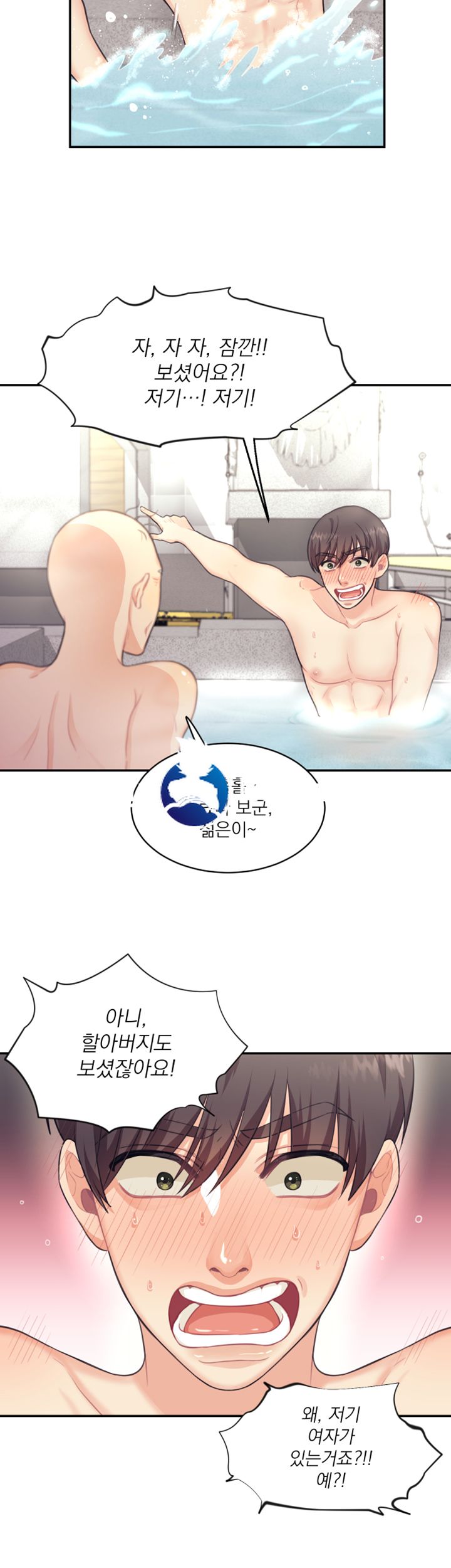 Watch image manhwa Public Bathhouse Raw - Chapter 1 - poKcBQSkRAuNAaq - ManhwaXX.net