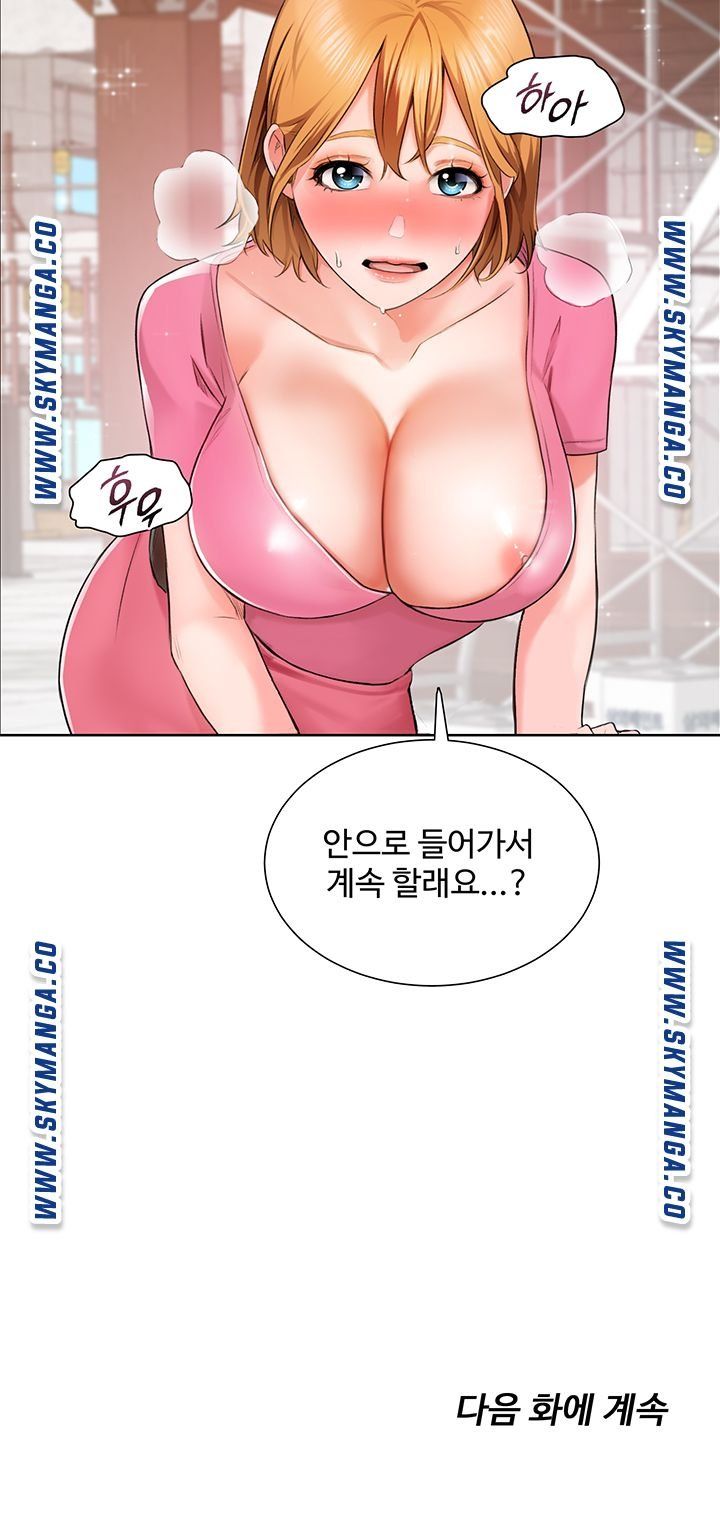 The image pr3adLKxpmxTZmB in the comic Nogada Romance Raw - Chapter 02 - ManhwaXXL.com