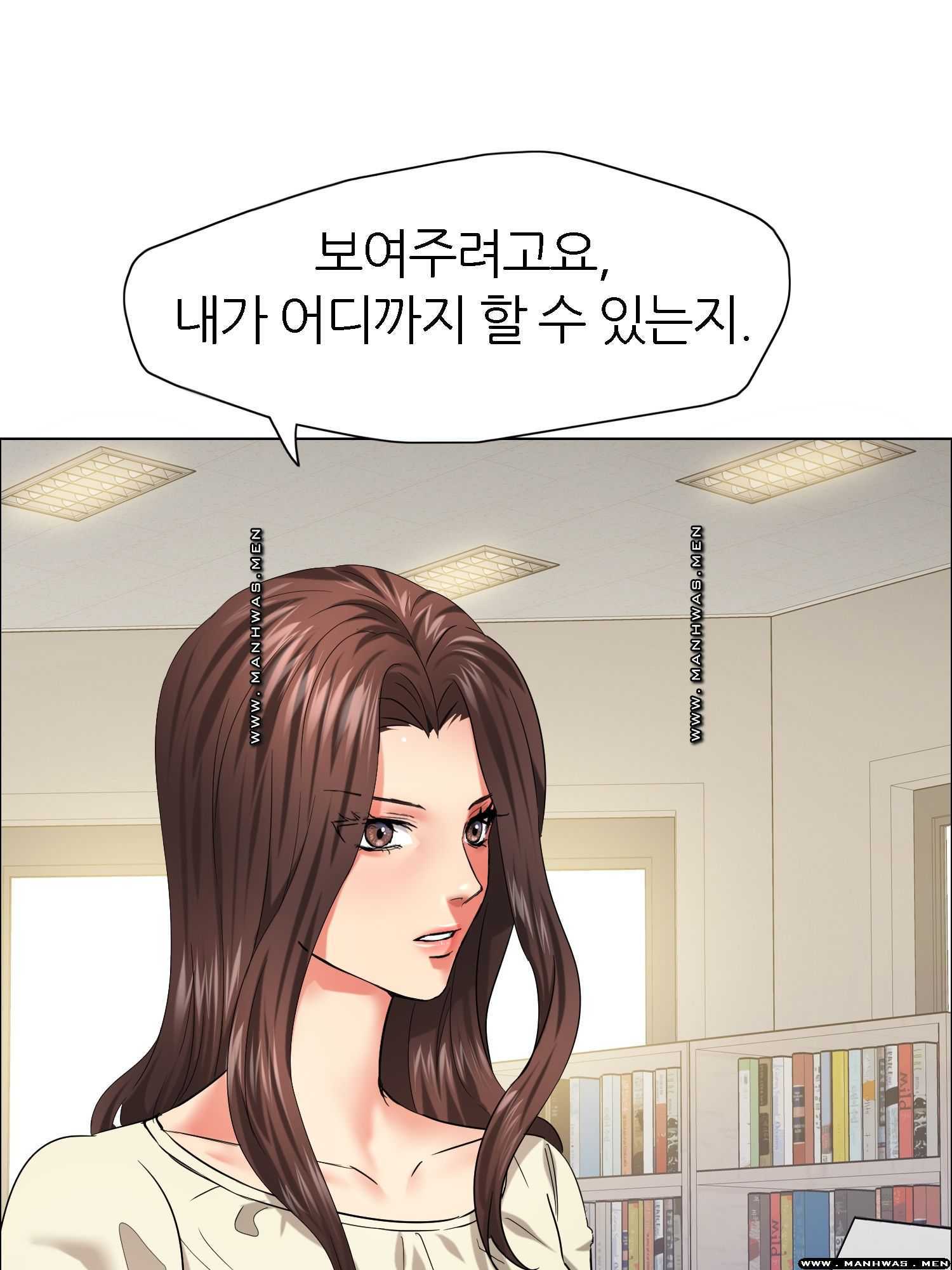 The image Last Year Manhwa Raw - Chapter 29 - pt338LIeKDzla3q - ManhwaManga.io