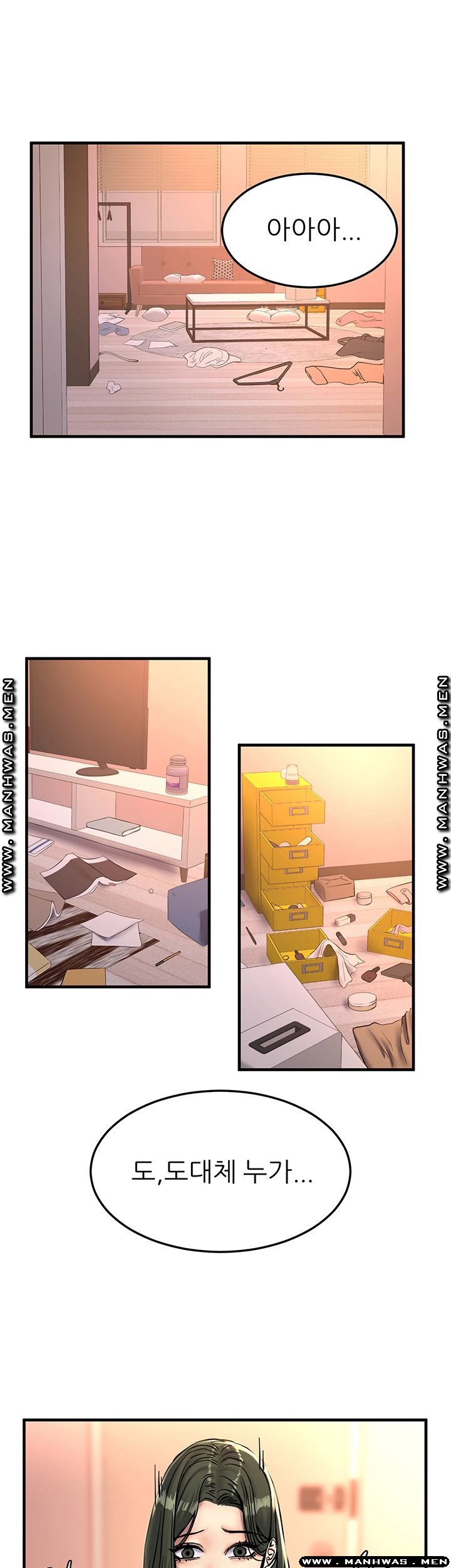 Watch image manhwa S Patch Raw - Chapter 20 - pvXVLzyDF01s2KR - ManhwaXX.net