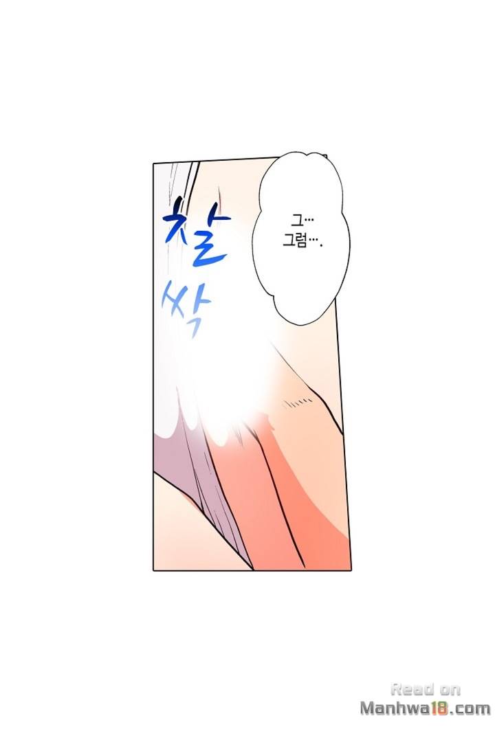 Read manga Erotic Massage Raw - Chapter 06 - q0OCYGbE9tqpjHk - ManhwaXXL.com