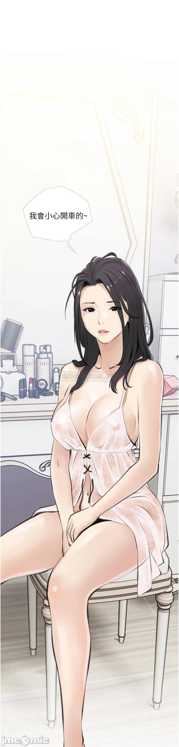 Watch image manhwa Obscene Private Lesson Raw - Chapter 05 - q7iOw95xlCjmmMs - ManhwaXX.net