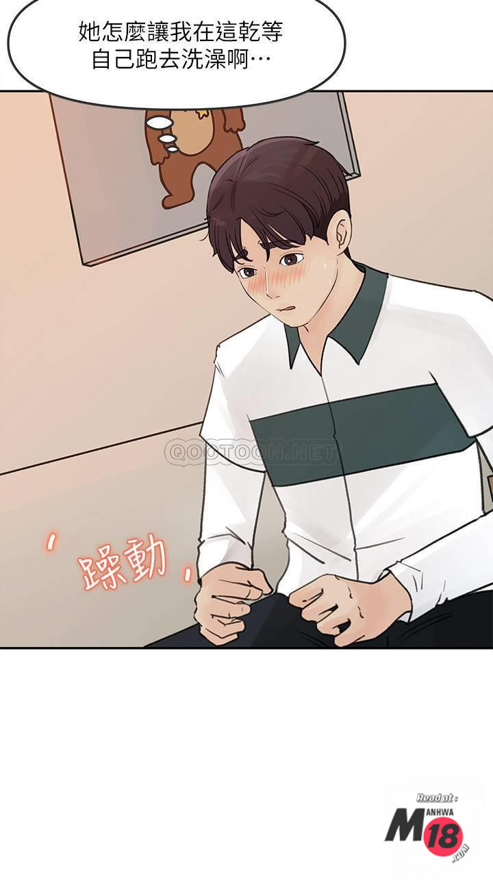 Watch image manhwa Keep Her Raw - Chapter 05 - qCc6MAYtVVUys5T - ManhwaXX.net