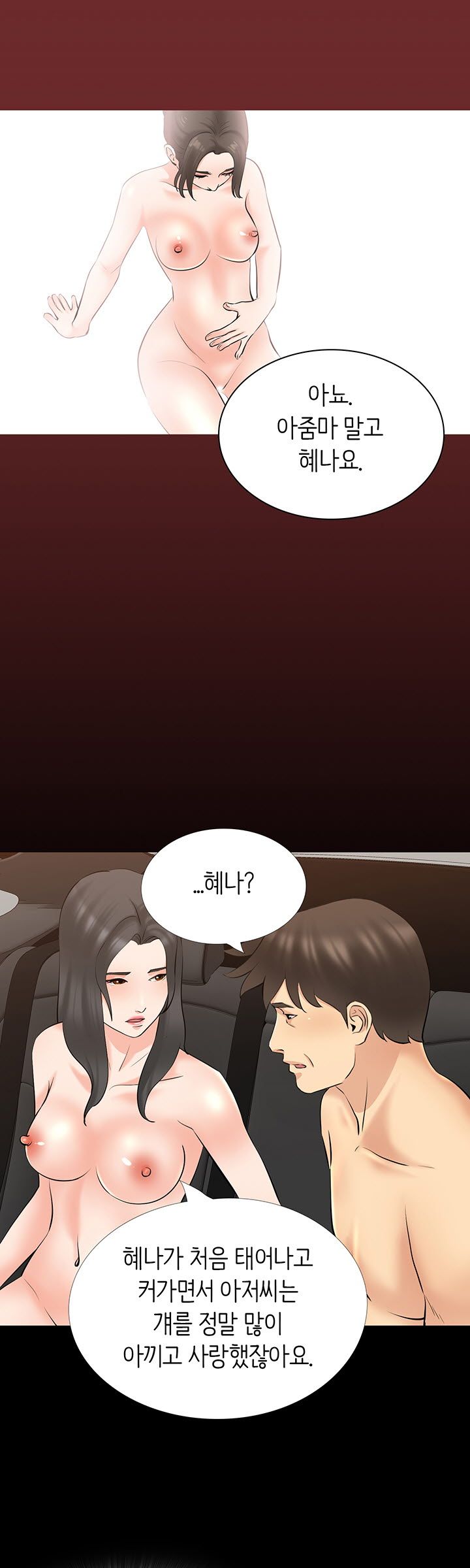 Watch image manhwa Bad Dad Raw - Chapter 67 - qNHupSzlloi2pV0 - ManhwaXX.net