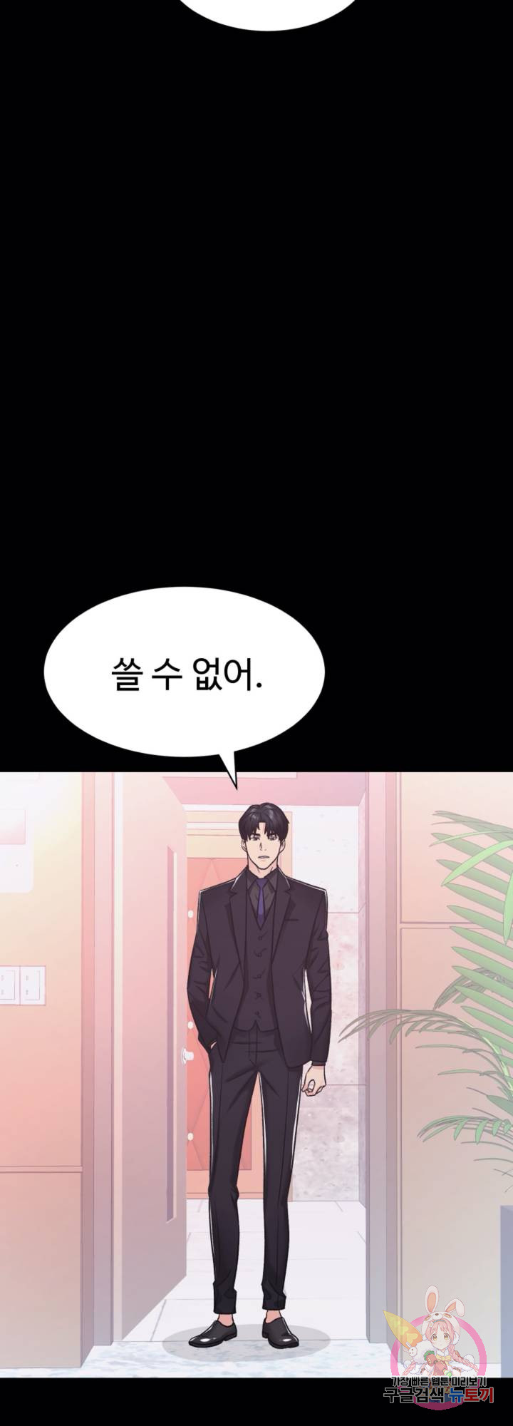 Watch image manhwa Lingerie Business Department Raw - Chapter 07 - qRIjfCNS6bgGmvH - ManhwaXX.net