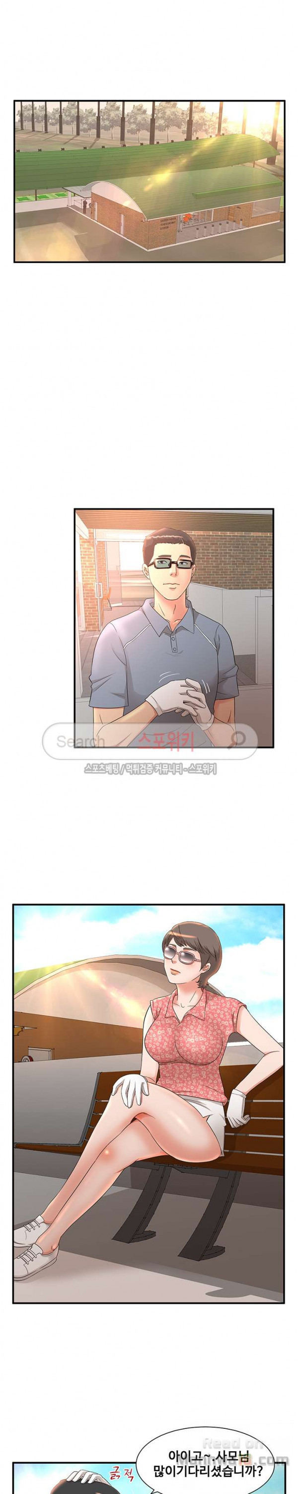Watch image manhwa Mother And Daughter's Secrets Raw - Chapter 09 - qRMLhVRthLzDyGn - ManhwaXX.net