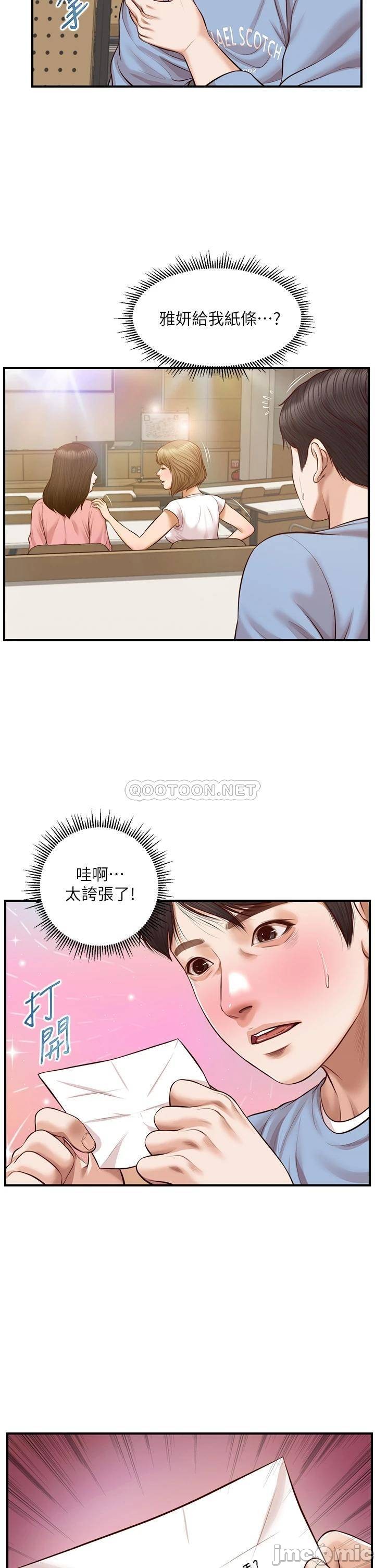 Watch image manhwa Age Of Innocence Raw - Chapter 18 - qSANwoTIds7YuFs - ManhwaXX.net