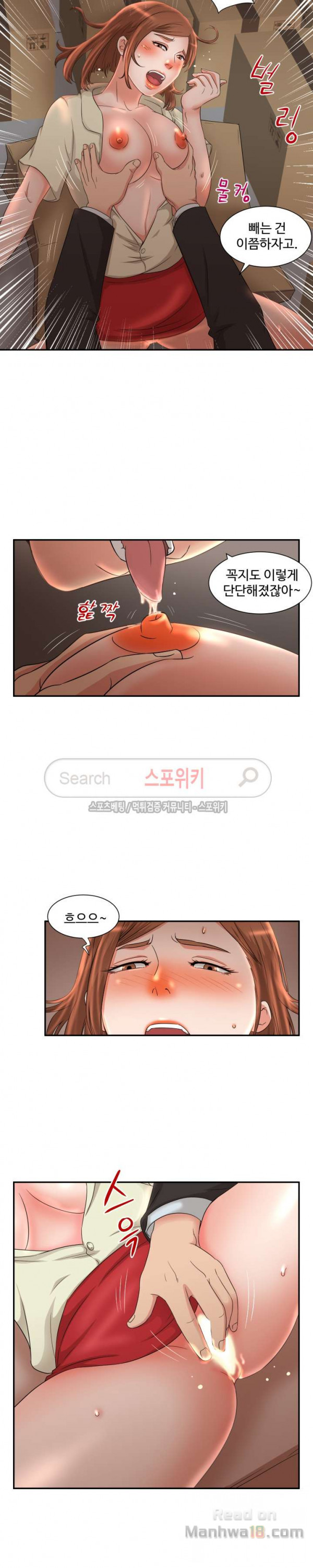 Watch image manhwa Mother And Daughter's Secrets Raw - Chapter 07 - qXDfvV6A4dGJLyA - ManhwaXX.net