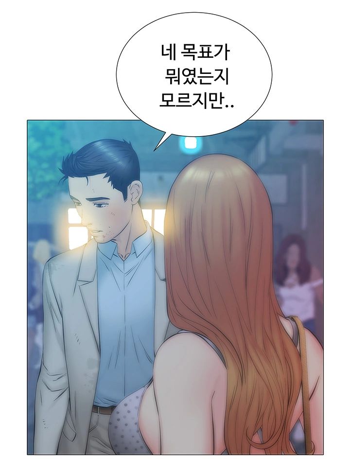 Watch image manhwa Gamble Raw - Chapter 26 - qfeQMoYoXn8u2Qu - ManhwaXX.net