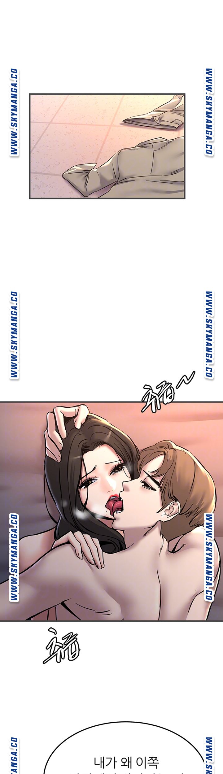 Watch image manhwa S Patch Raw - Chapter 25 - qgWYkA0wIoDzgX6 - ManhwaXX.net