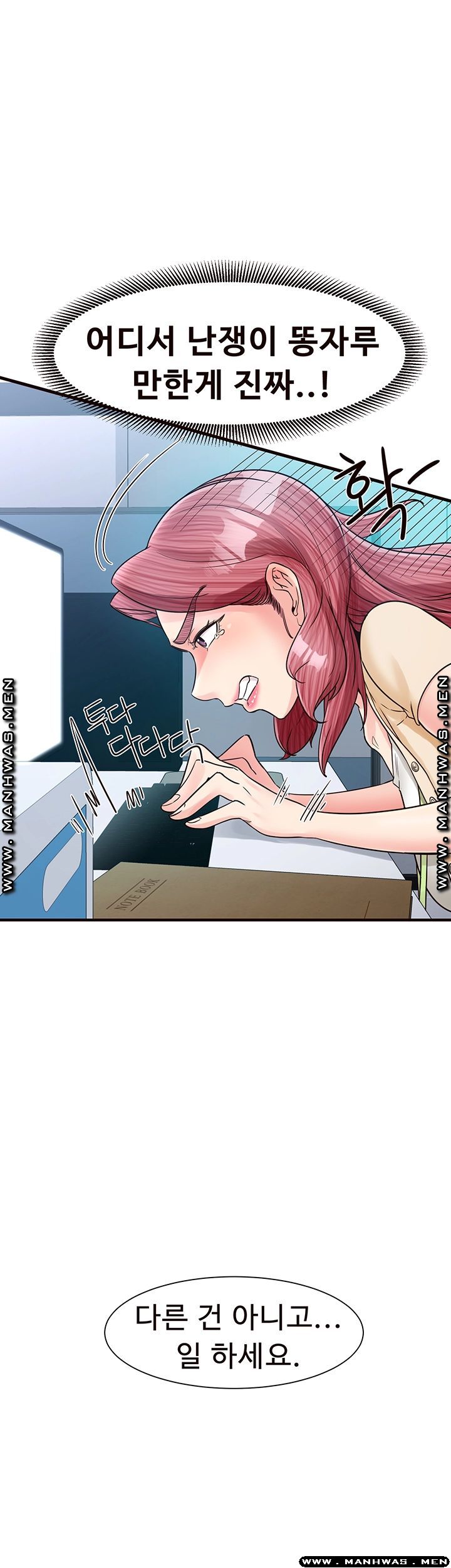 Read manga Public Interest Raw - Chapter 11 - qjX0bpUPtB40tX0 - ManhwaXXL.com