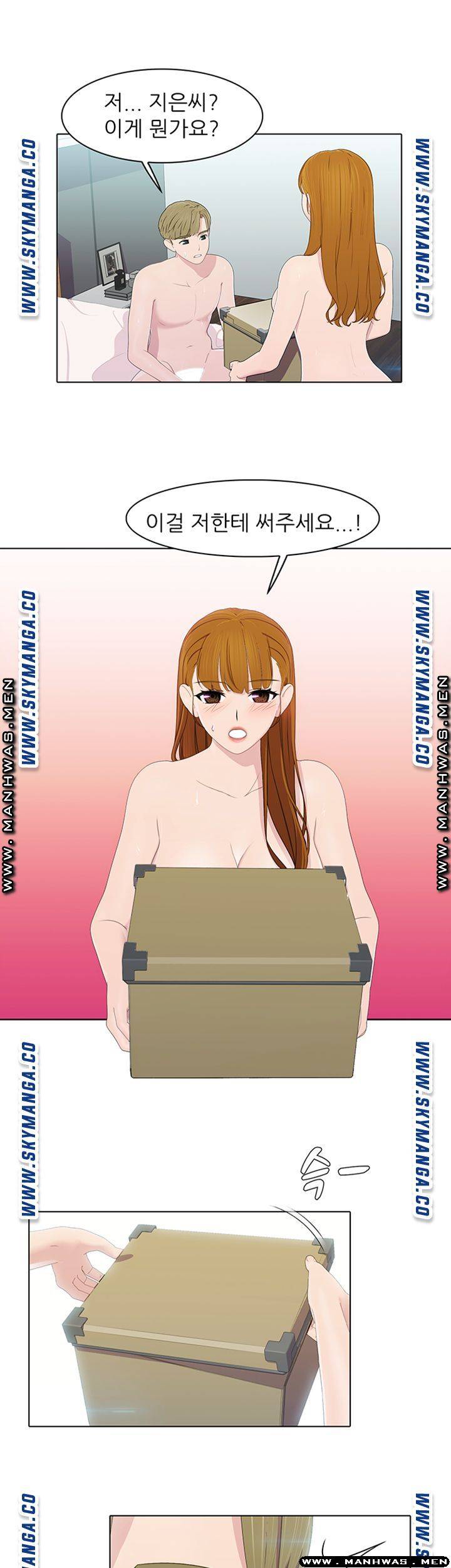 Read manga Pleasure Delivery Raw - Chapter 15 - qlKAATMUGqTaqGv - ManhwaXXL.com
