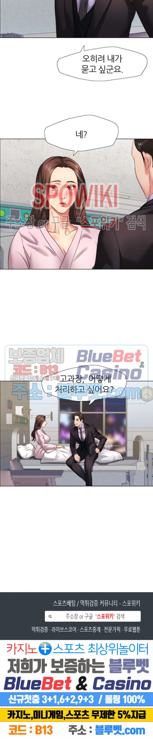 Read manga Last Year Manhwa Raw - Chapter 09 - qnYr9WtESe6z9aj - ManhwaXXL.com