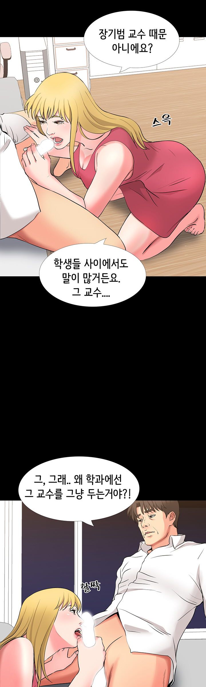 Watch image manhwa Bad Dad Raw - Chapter 49 - qr0xM6U6gmJej7K - ManhwaXX.net