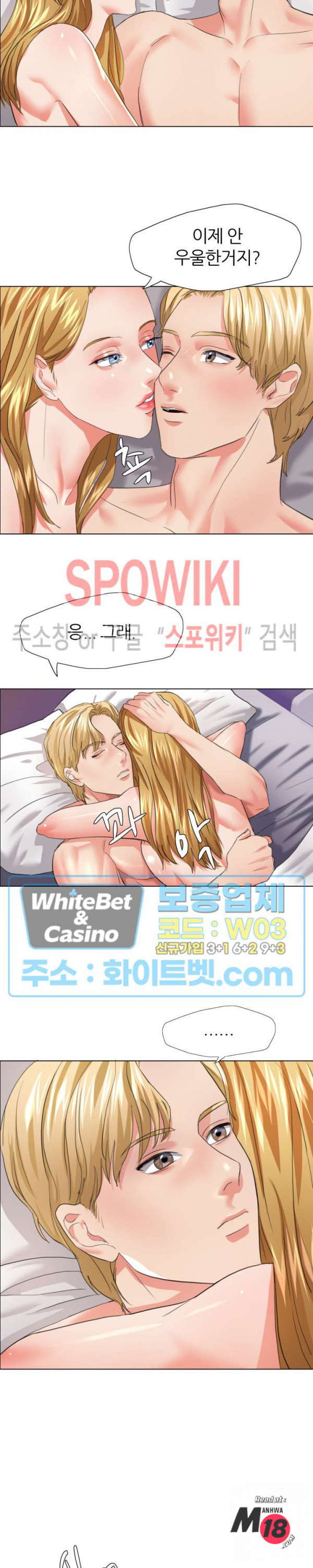 Watch image manhwa Last Year Manhwa Raw - Chapter 21 - r14oAZAHNNsl0G6 - ManhwaXX.net