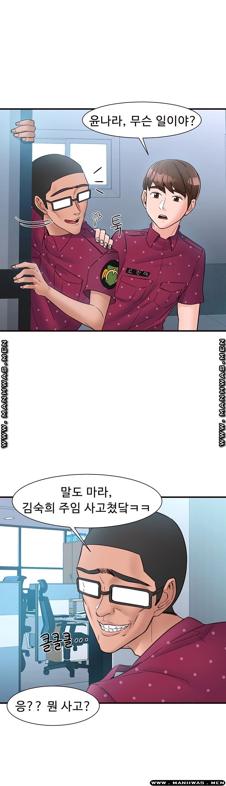 Watch image manhwa Public Interest Raw - Chapter 11 - r1akYZzXgbQ3wZf - ManhwaXX.net