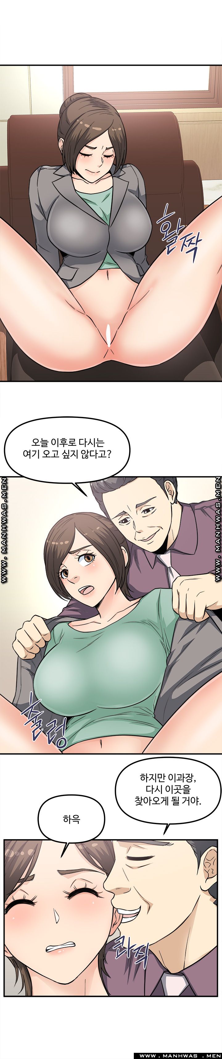 Watch image manhwa Office Bible Raw - Chapter 15 - r2agsVCngiGuXmT - ManhwaXX.net