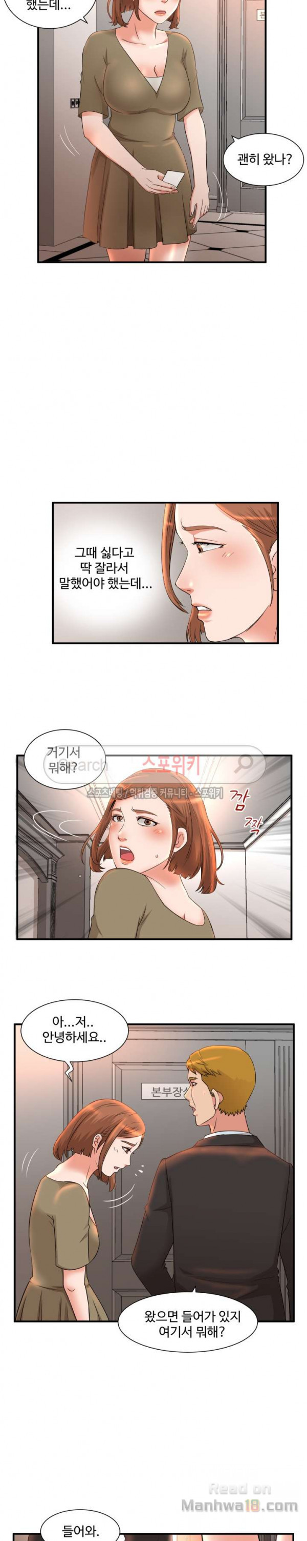 Watch image manhwa Mother And Daughter's Secrets Raw - Chapter 05 - rBFlECrNeWQSV2Y - ManhwaXX.net