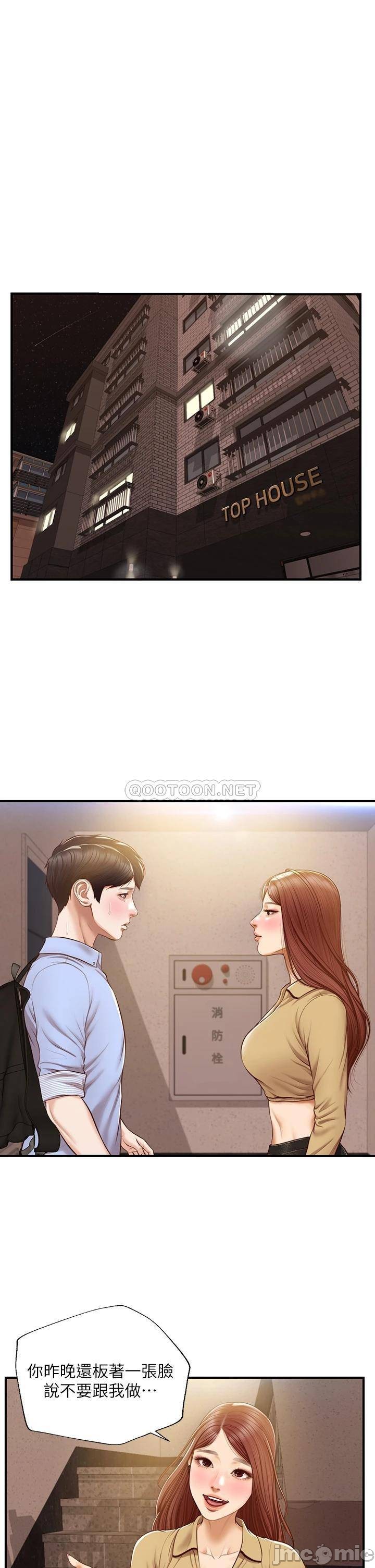 Watch image manhwa Age Of Innocence Raw - Chapter 14 - rDTZMBfTyyb5niB - ManhwaXX.net