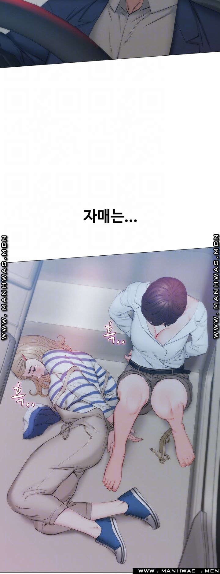 Watch image manhwa Gamble Raw - Chapter 30 - rHBO8GUAYRlbRJ8 - ManhwaXX.net