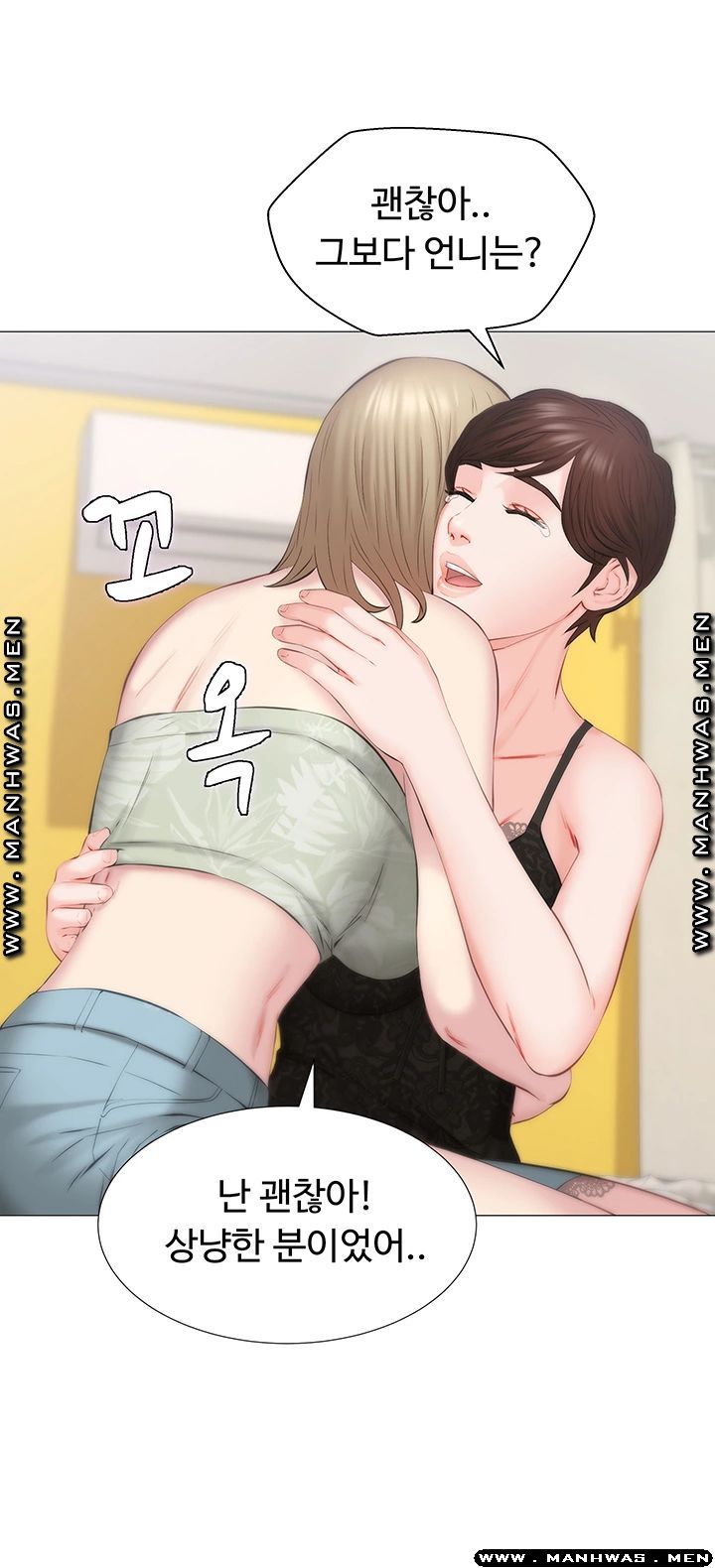 Watch image manhwa Gamble Raw - Chapter 36 - rI7iF5IHFf9hNfm - ManhwaXX.net