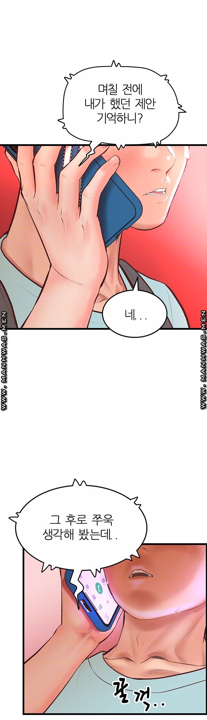 Watch image manhwa Secret Cohabitation Raw - Chapter 16 - rMjzSAlU5X8vgl7 - ManhwaXX.net