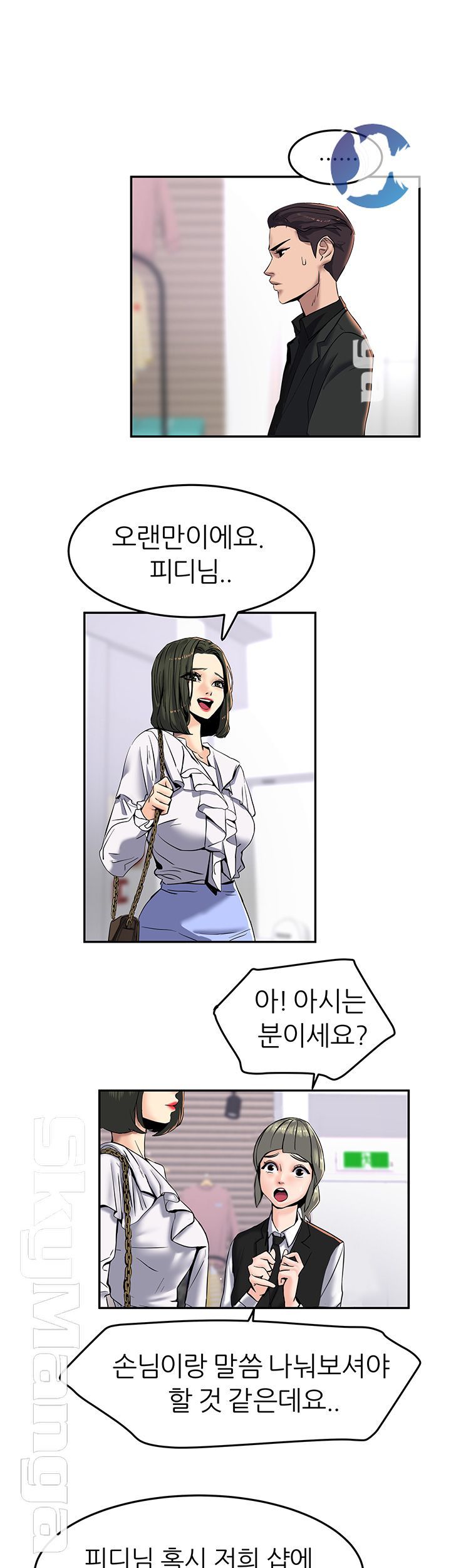 Watch image manhwa S Patch Raw - Chapter 11 - rS2WY6yBrlxsc8i - ManhwaXX.net