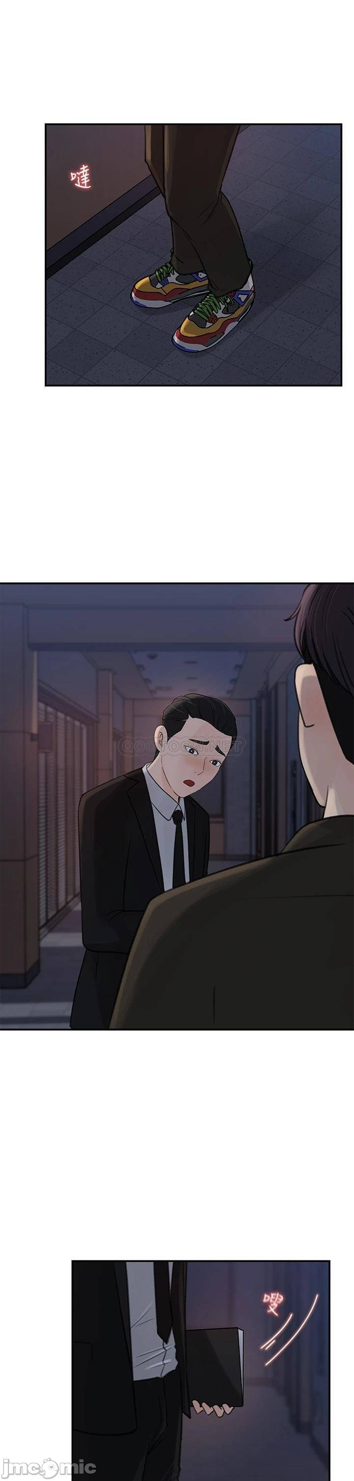 Watch image manhwa Keep Her Raw - Chapter 35 - rWdqnqSJ145HNLU - ManhwaXX.net