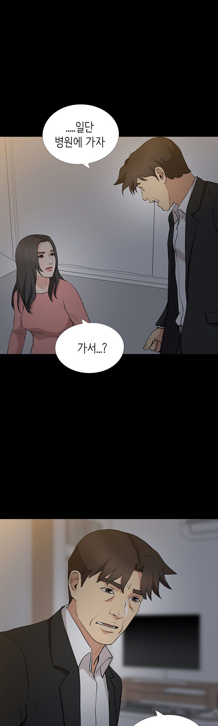 Watch image manhwa Bad Dad Raw - Chapter 61 - rXDXqzkqCBp7hzx - ManhwaXX.net