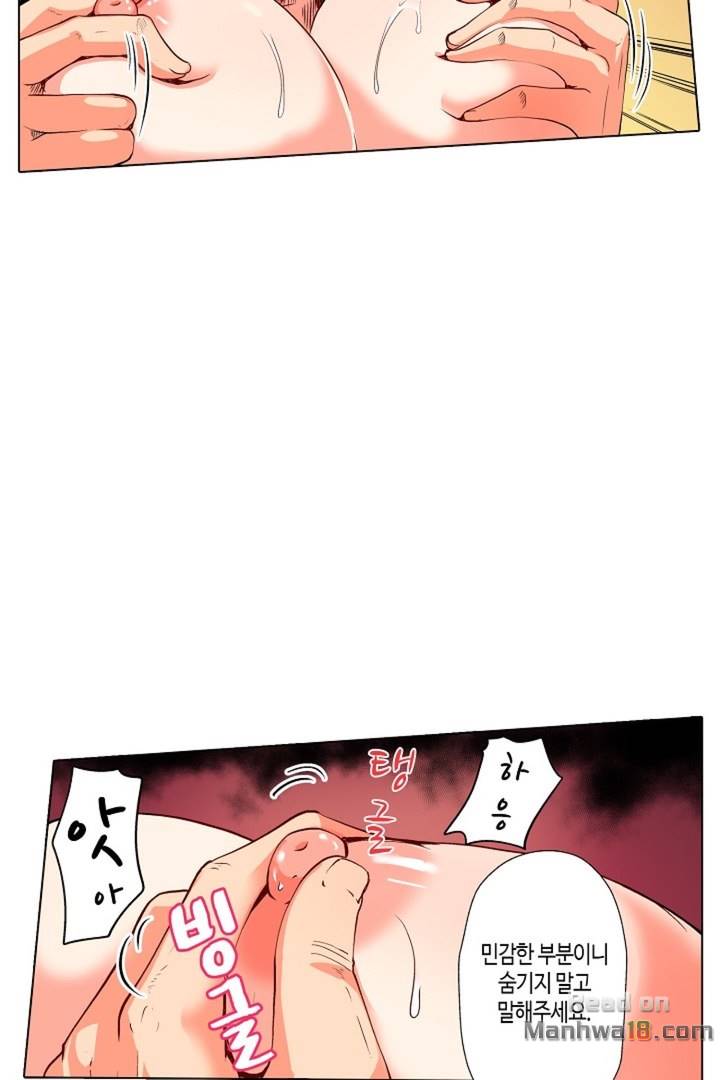 Read manga Erotic Massage Raw - Chapter 02 - rb5lFDVAjPGOENI - ManhwaXXL.com