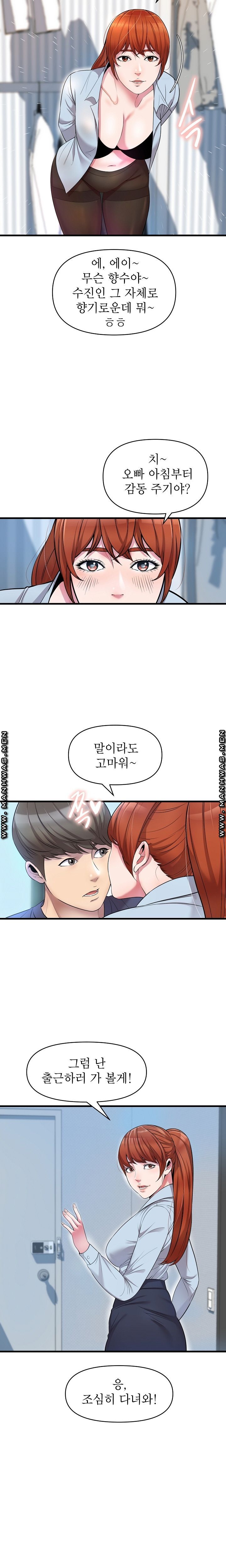 Watch image manhwa Boss Of Reading Room Raw - Chapter 14 - ri8Erk4OQ6XGgD1 - ManhwaXX.net