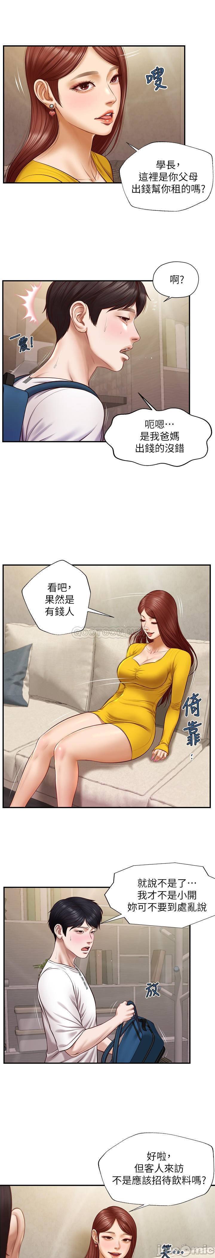 Watch image manhwa Age Of Innocence Raw - Chapter 04 - rje4Hlb42LS5Z1K - ManhwaXX.net