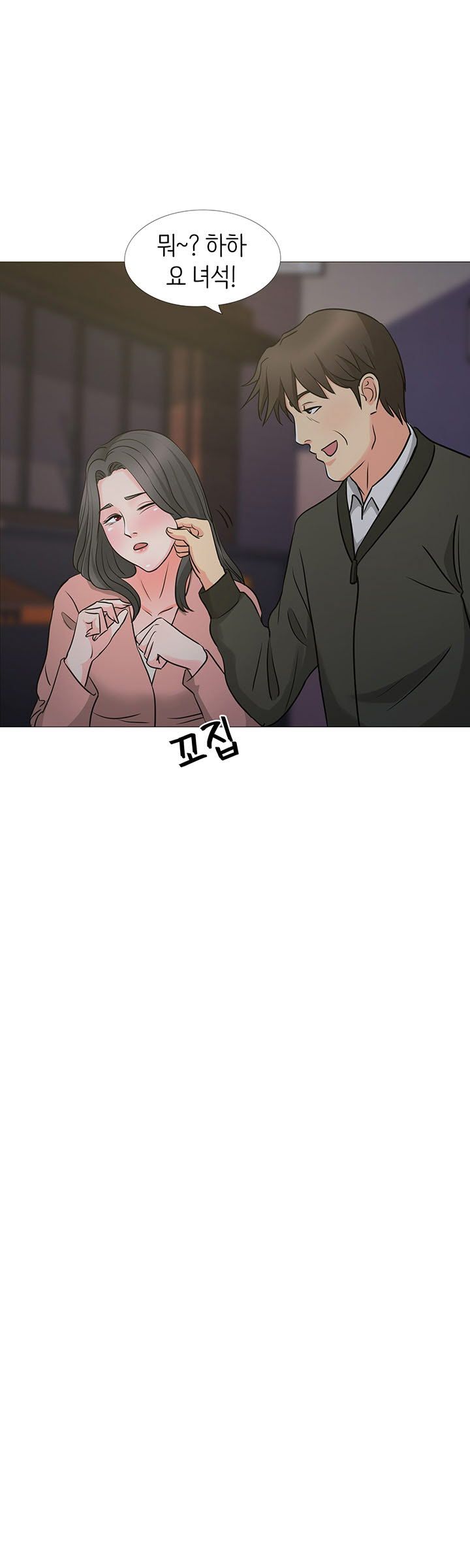 Watch image manhwa Bad Dad Raw - Chapter 35 - rnw67ZevxWefkyG - ManhwaXX.net