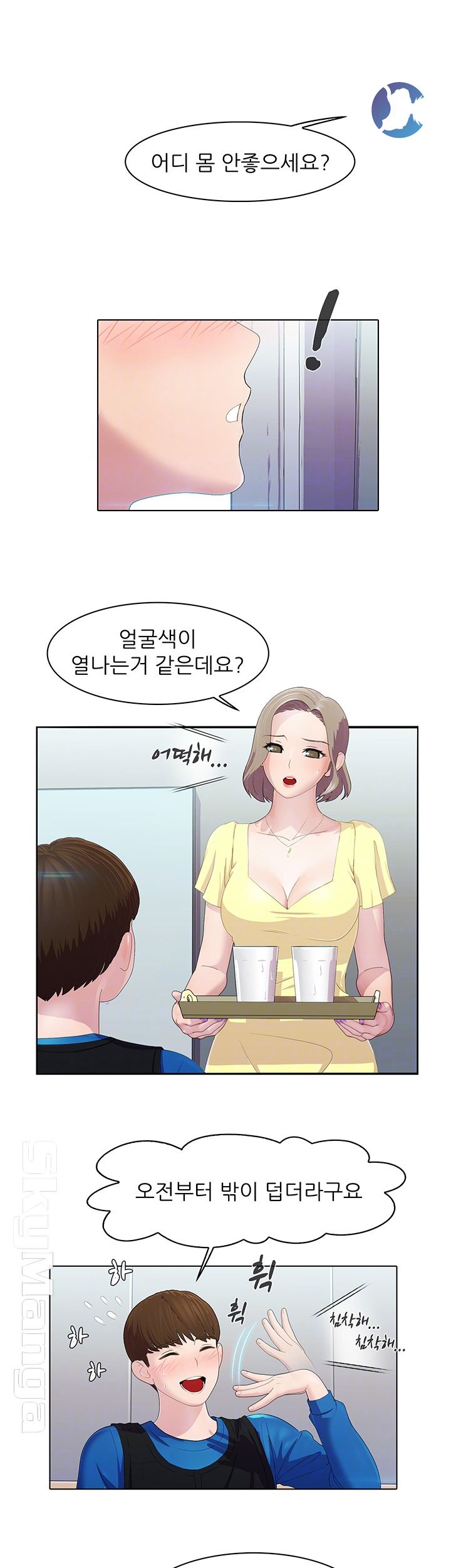 Watch image manhwa Pleasure Delivery Raw - Chapter 09 - rwUdtFlgYbAtVfd - ManhwaXX.net