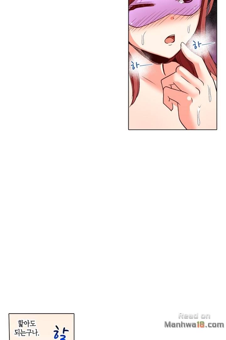 Read manga Erotic Massage Raw - Chapter 06 - rwcShf4B7UVelyZ - ManhwaXXL.com