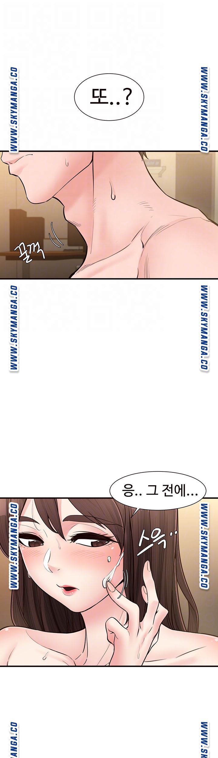 The image s0Ez8UMIh6uuRPL in the comic Public Interest Raw - Chapter 19 - ManhwaXXL.com