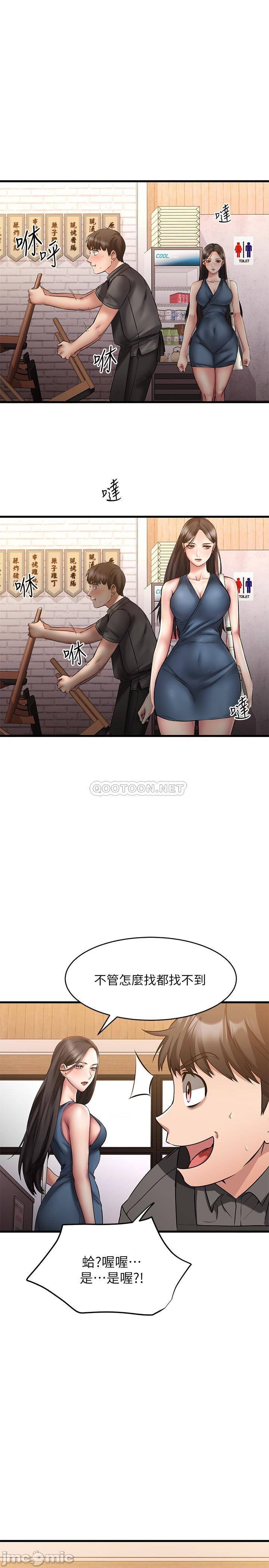 Watch image manhwa My Female Friend Who Crossed The Line Raw - Chapter 09 - s2AX94INjCbeD9a - ManhwaXX.net