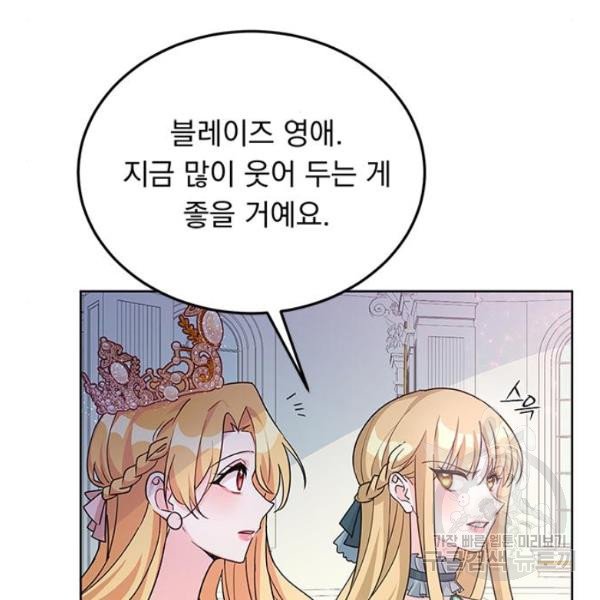 Watch image manhwa Lingerie Business Department Raw - Chapter 09 - sH7sh1V1VjAn71B - ManhwaXX.net