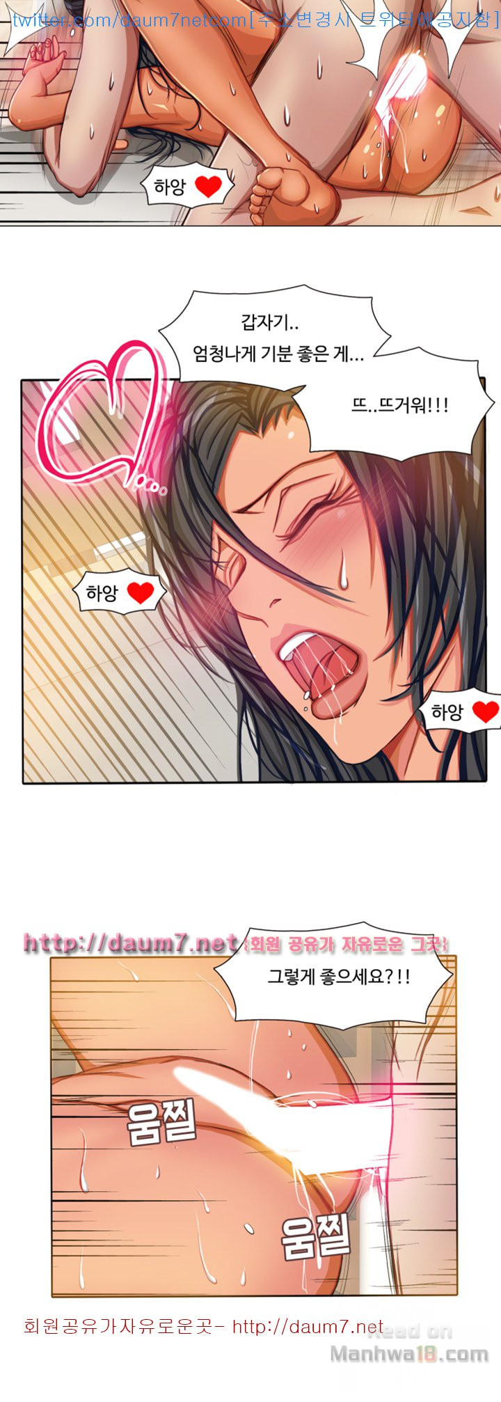 Watch image manhwa Milf Paradise Raw - Chapter 07 - sHy6XWPJ7ar1AEP - ManhwaXX.net